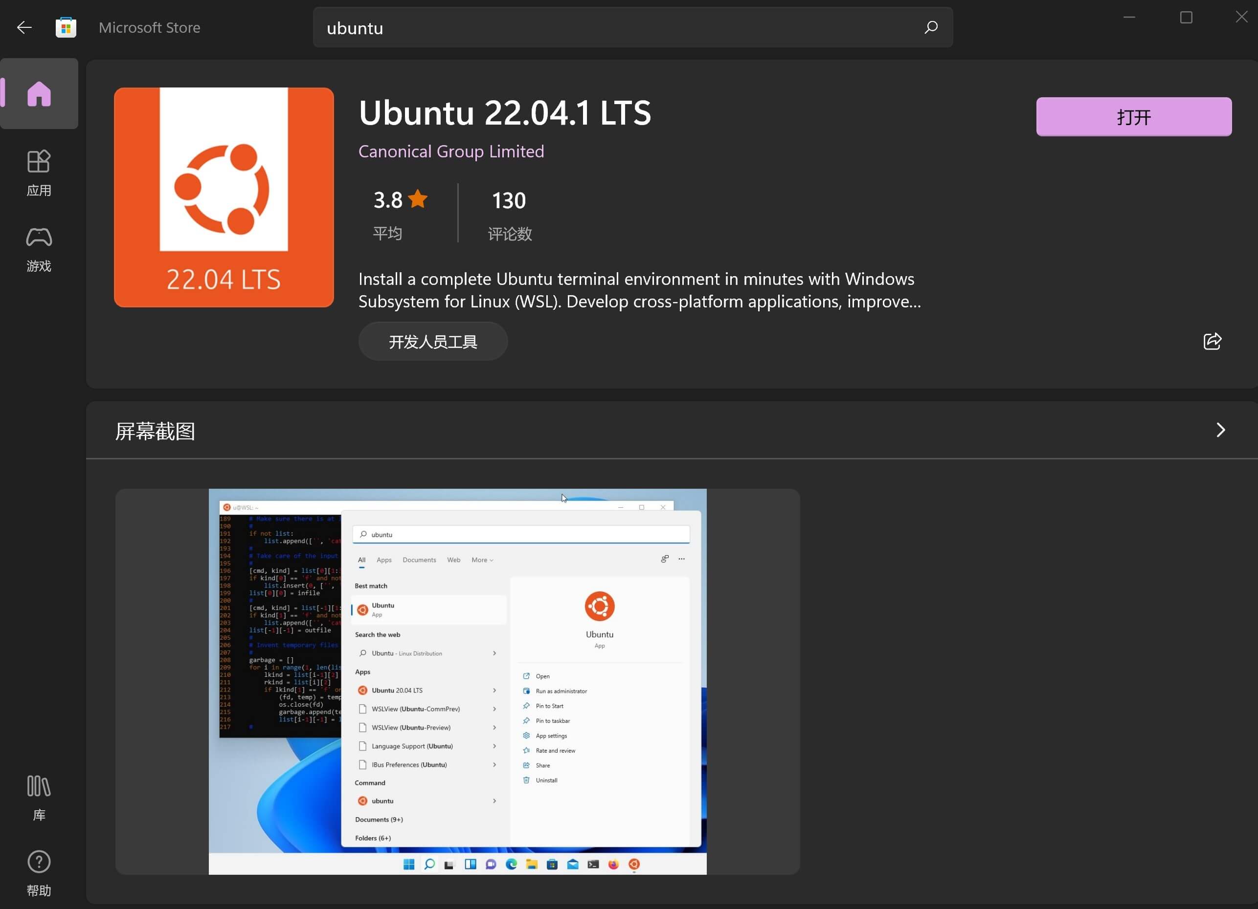 ubuntu2204