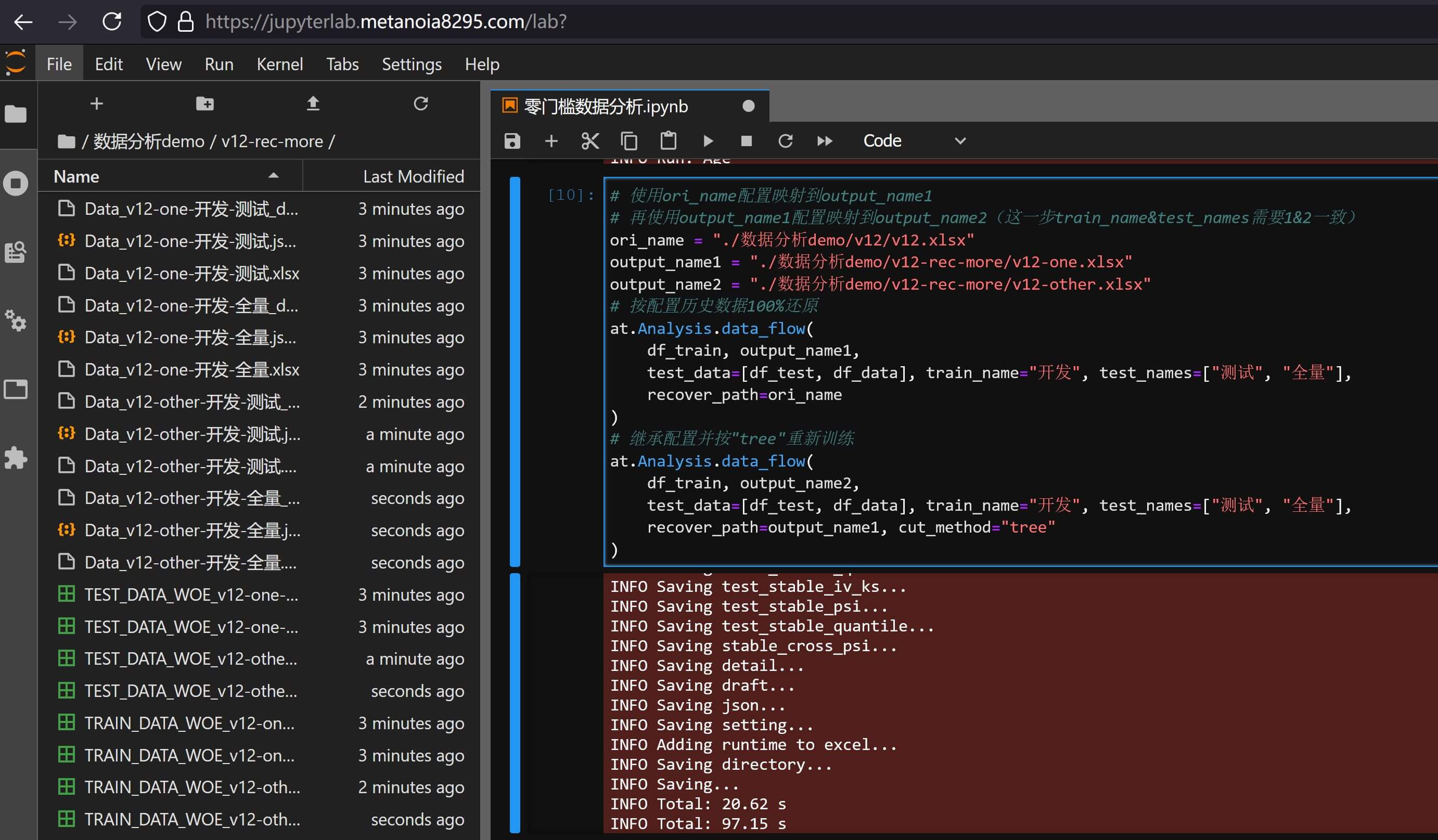 多数据映射与还原