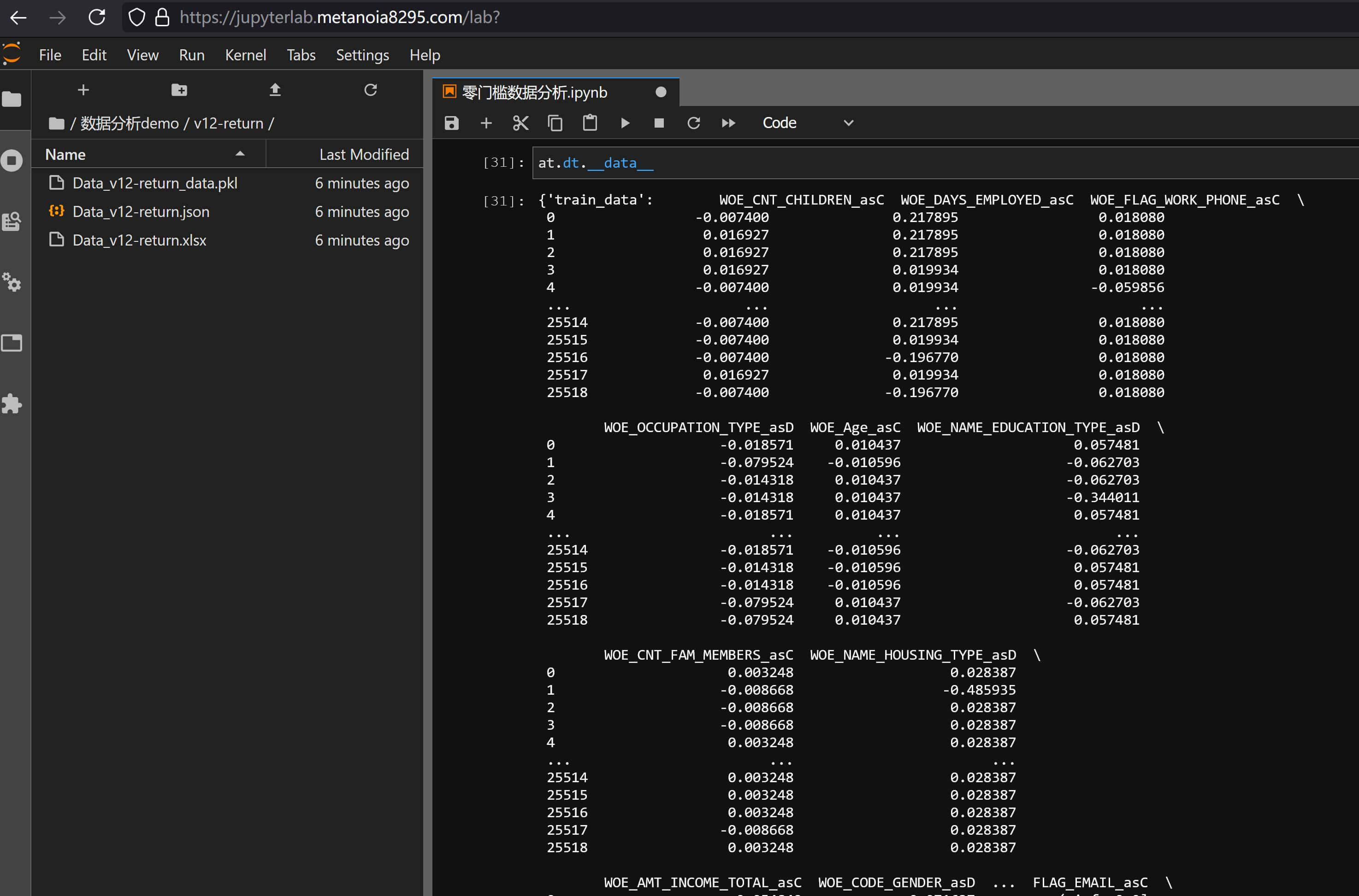 数据输出（内存输出）