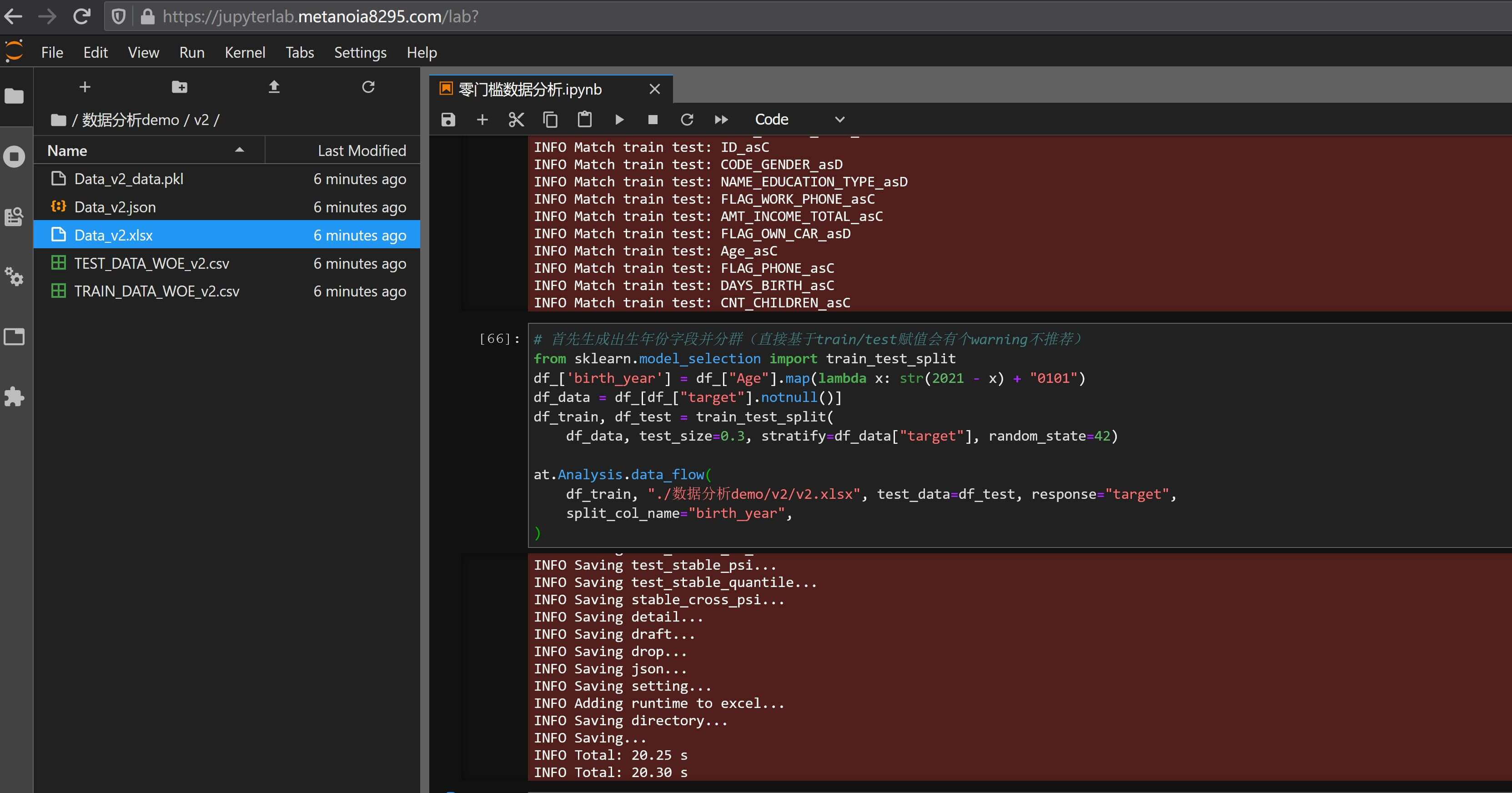 根据出生年份分群