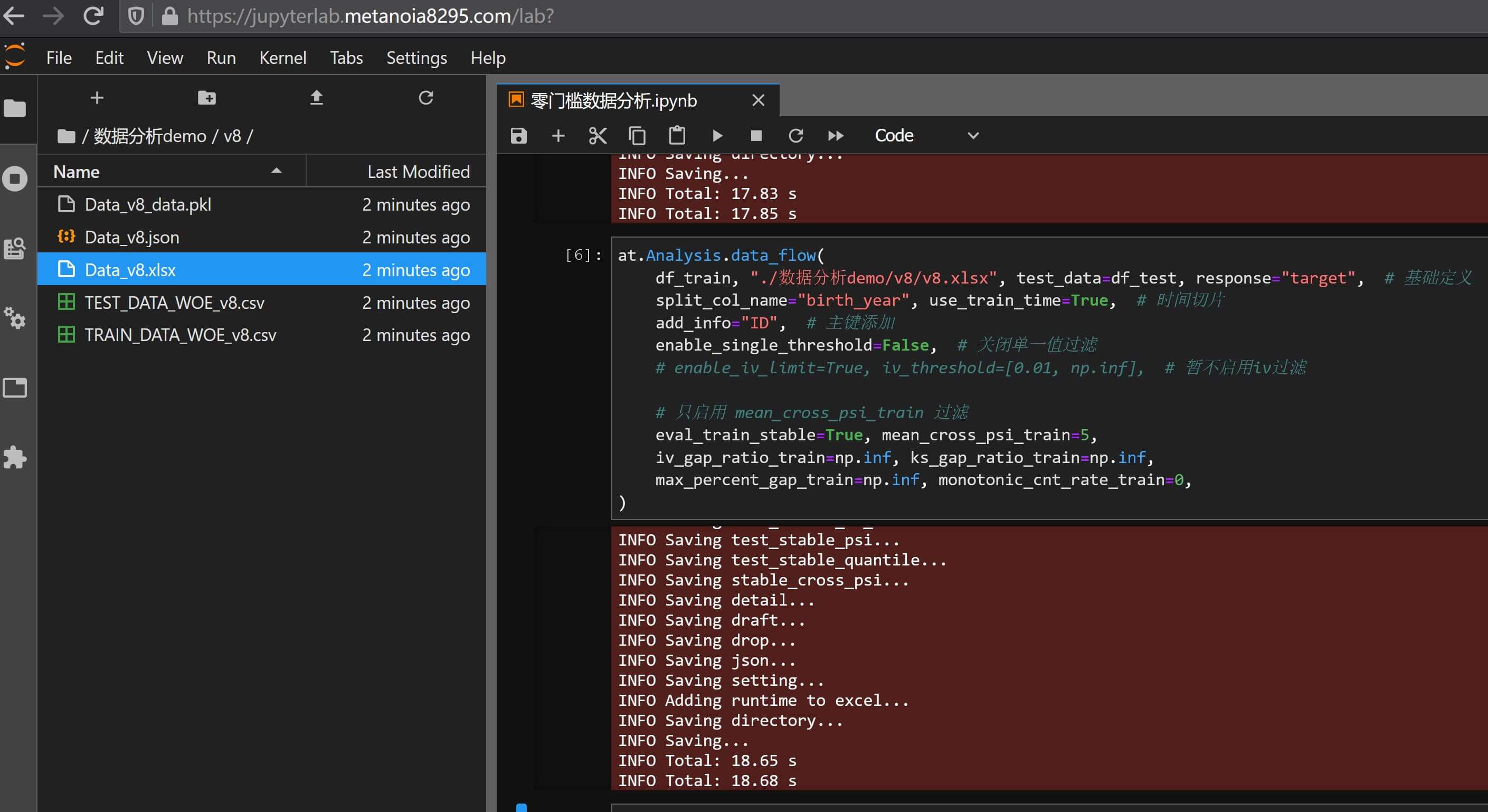 稳定性过滤（mean_cross_psi_train）