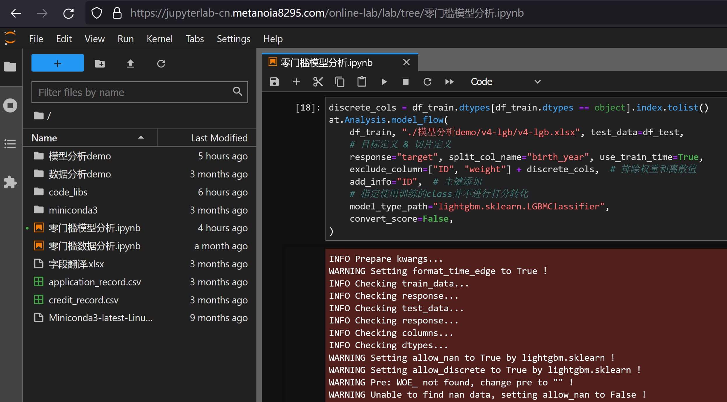 lightgbm排除离散值建模示例