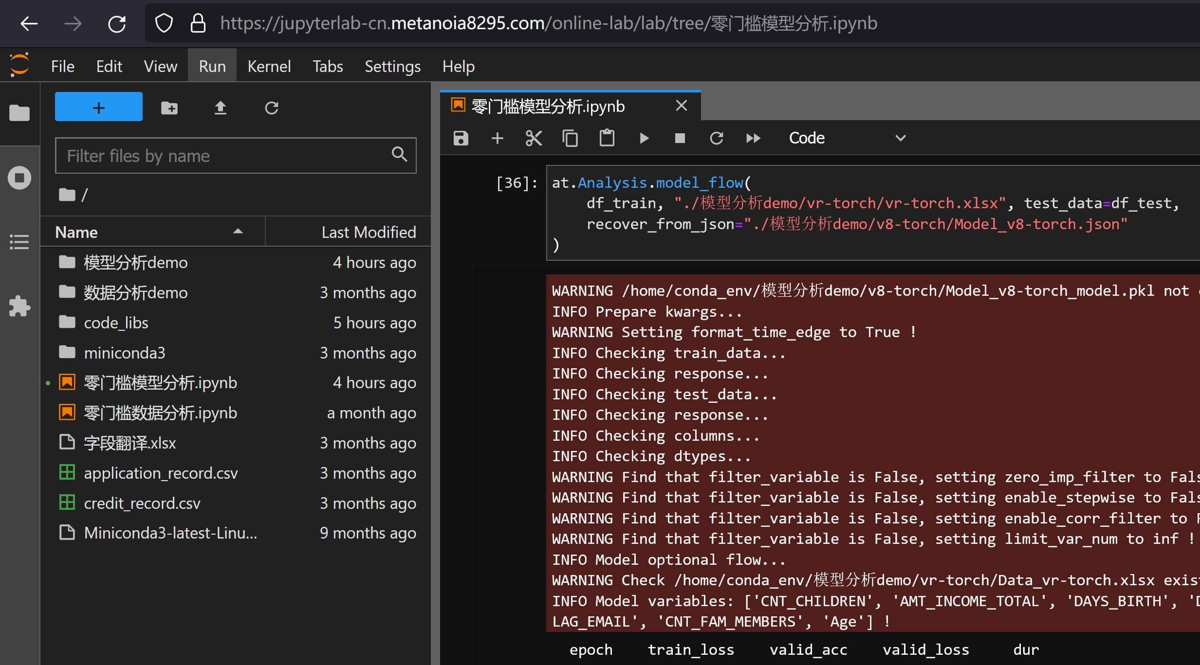 从配置文件还原