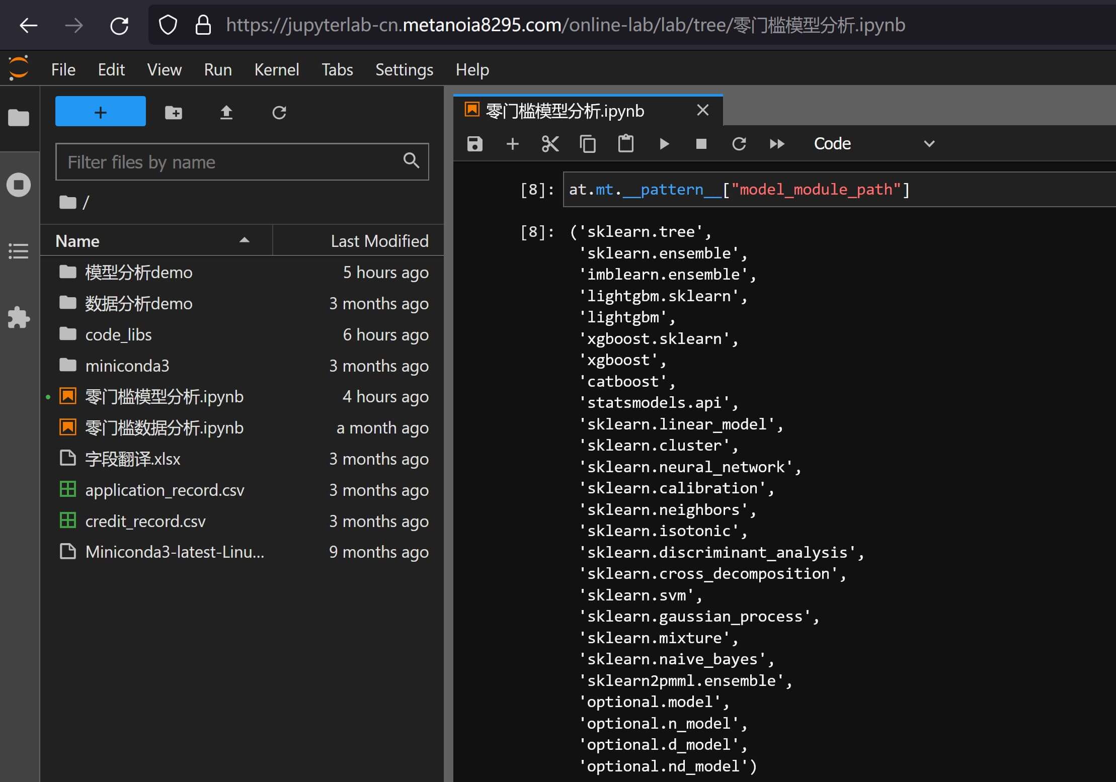 参数化建模支持范围