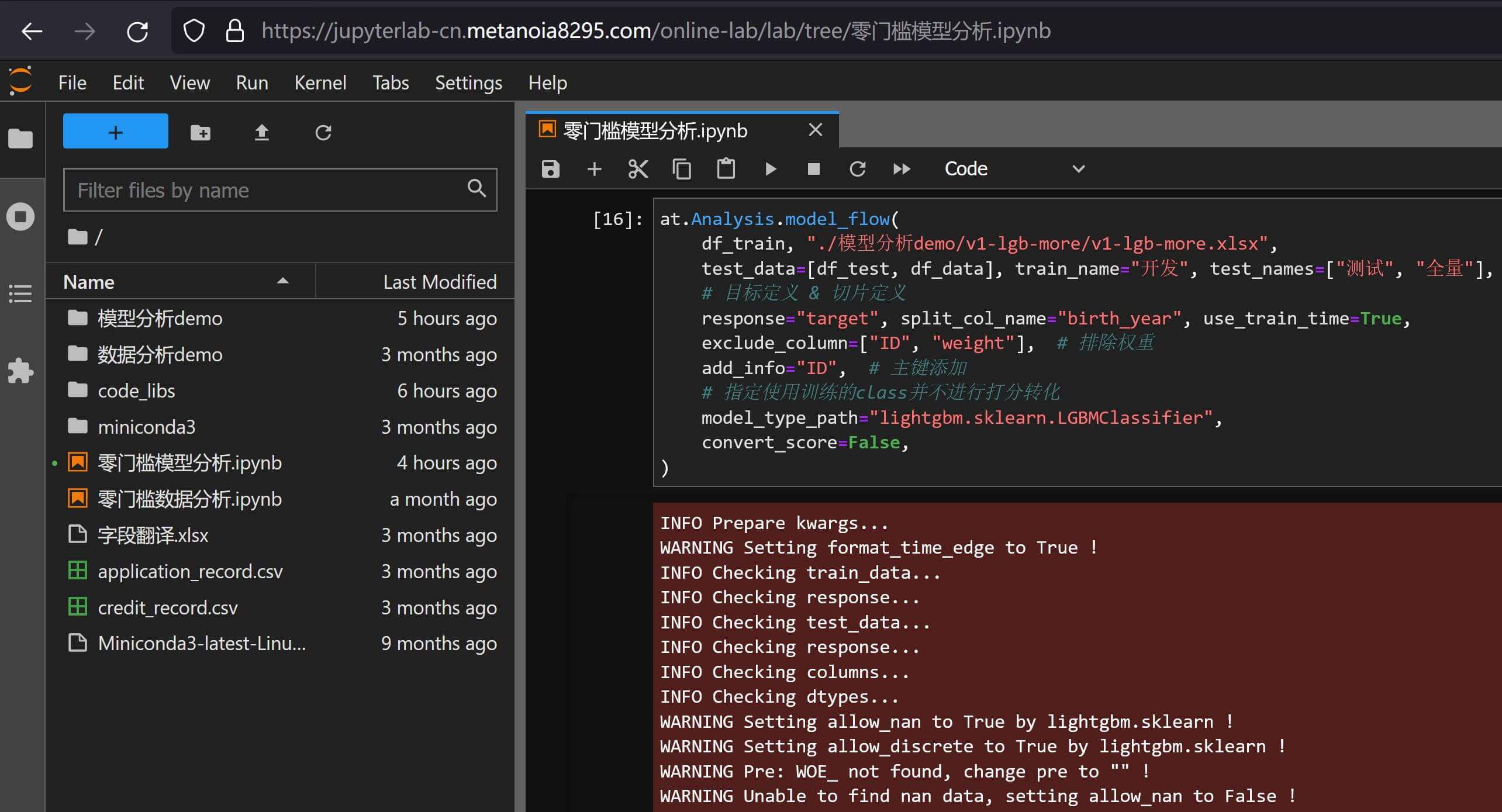 多数据映射-机器学习
