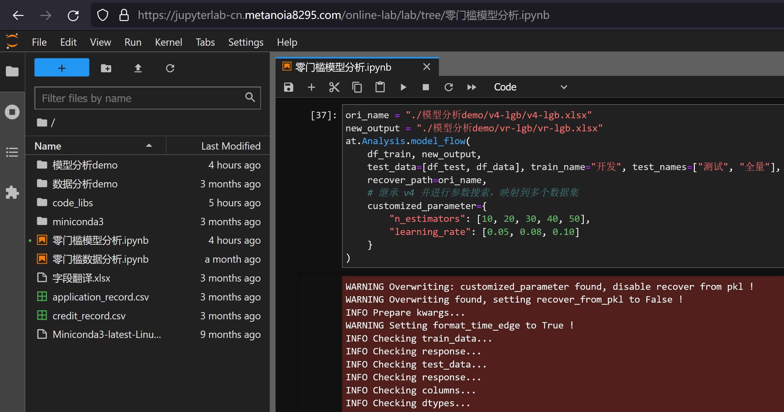 多数据映射与还原