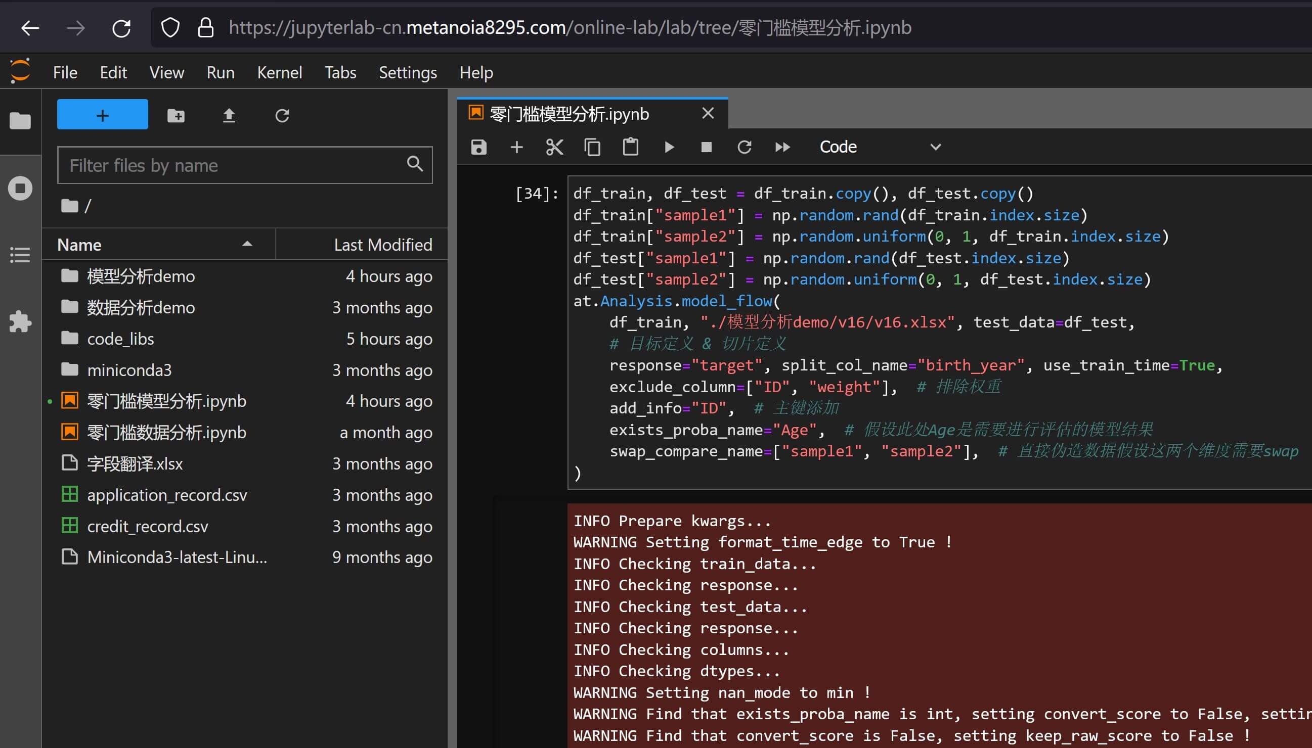 非建模评估示例
