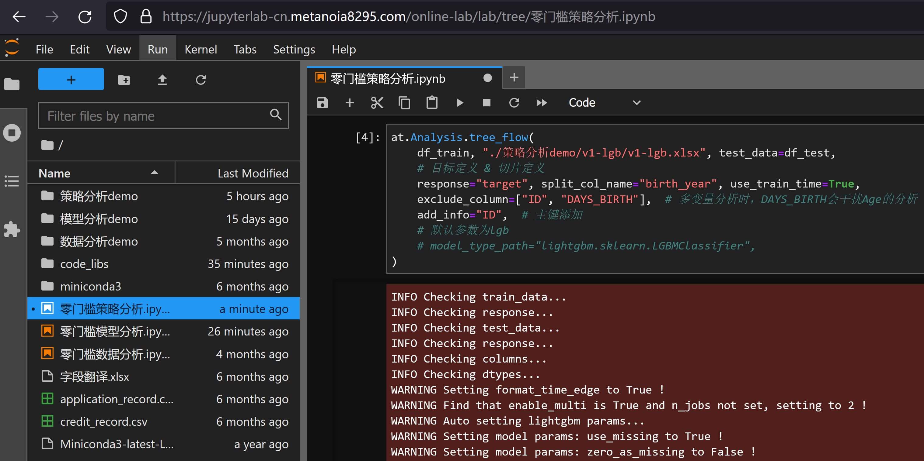 lightgbm规则搜索样例