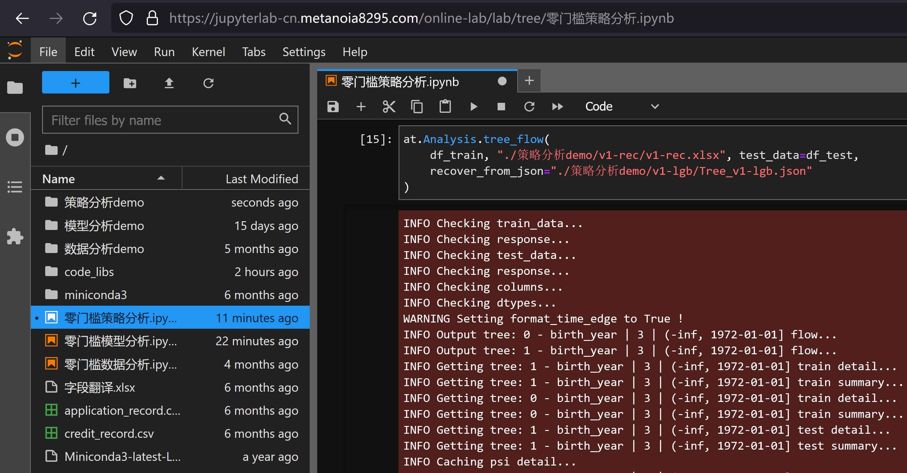 从配置文件还原