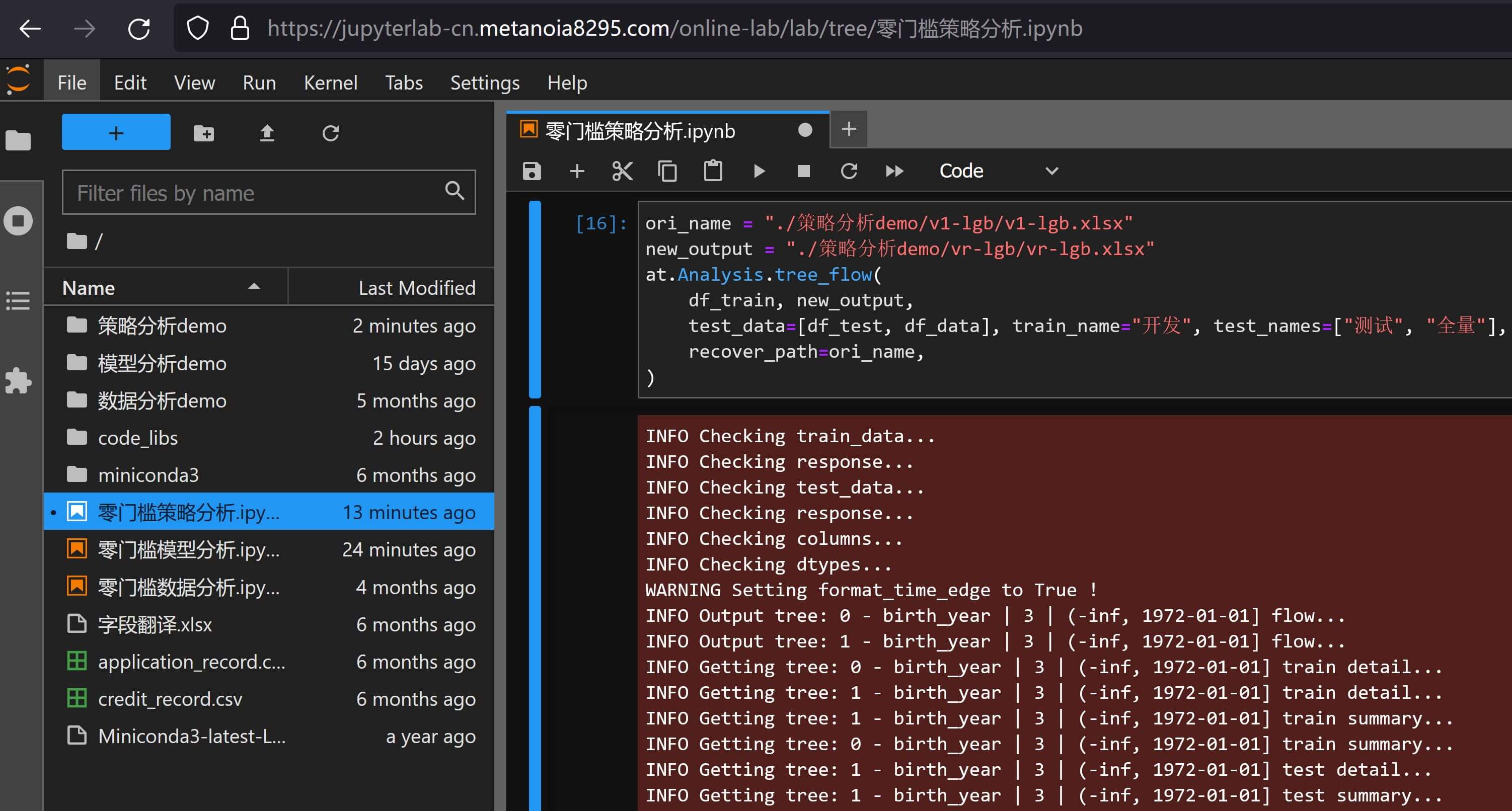 多数据映射与还原